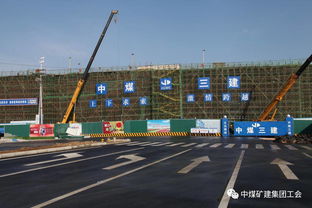 市政工程公司合肥市軌道交通三號線土建tj17標(biāo)項目榮獲2017年合肥軌道交通安全文明示范工地稱號