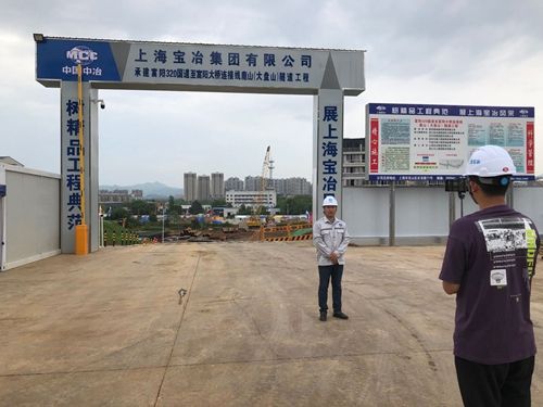 筑牢防疫屏障 上海寶冶市政工程公司多個項目全面 開花 順利復(fù)工復(fù)產(chǎn)