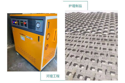 蒸汽發(fā)生器在市政工程混凝土養(yǎng)護中的應(yīng)用 提升預制品抗壓性與耐疲勞性能