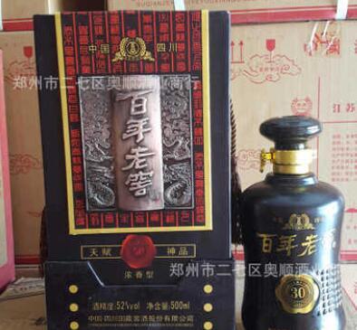 酒業(yè)進(jìn)出口新機(jī)遇 全球自貿(mào)區(qū)政策與招商代理全解析